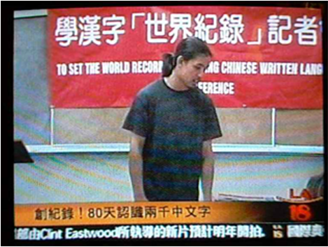 China Television CTV