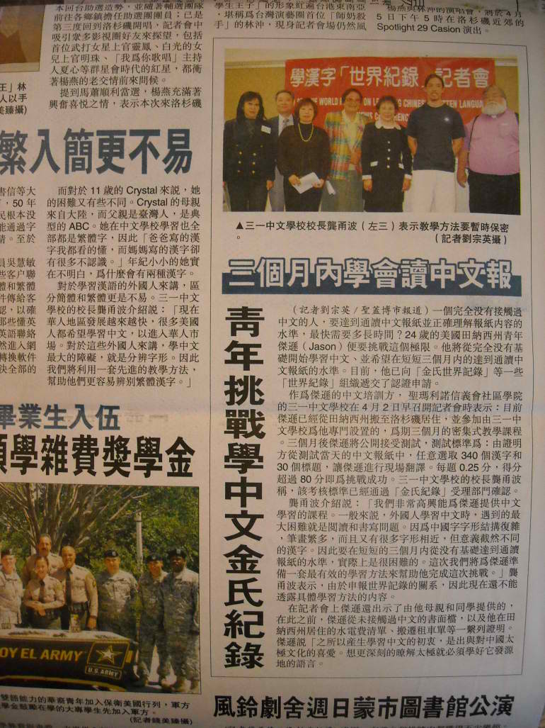 Taiwan Times